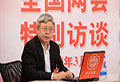 刘永富:扶贫工作要处理好四个关系