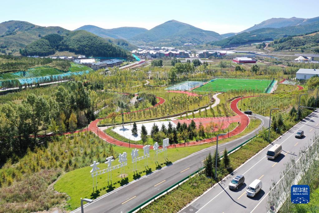 河北：崇礼太子城体育公园建成 占地约25万平方米