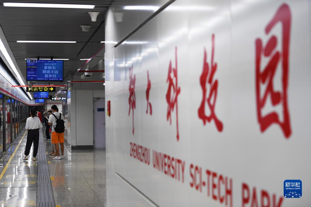 喜讯！郑州地铁首批3条线路恢复载客运营