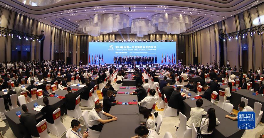 （新华全媒头条&middot;图文互动）（16）十八岁的见证&mdash;&mdash;从东博会看中国&mdash;东盟合作之变