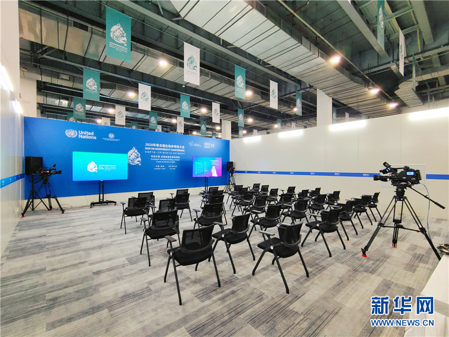 乐鱼官网COP15新闻中心正式开放(图6)