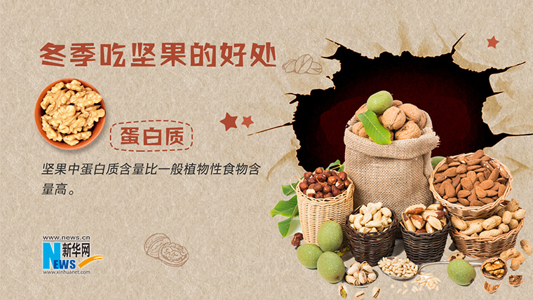 吃多坚果会发胖？掌握这些“小秘密”，了解坚果的正确吃法