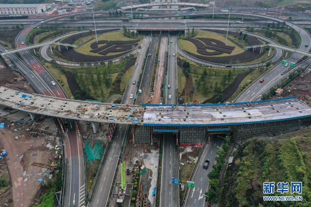 重庆科学大道一期工程进展顺利 计划2022年下半年建成通车