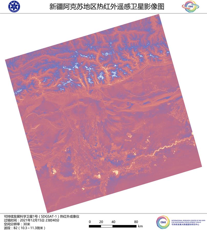 (科技)(3)可持续发展科学卫星1号首批影像正式发布