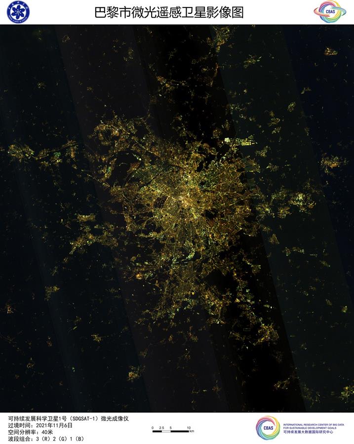 (科技)(10)可持续发展科学卫星1号首批影像正式发布