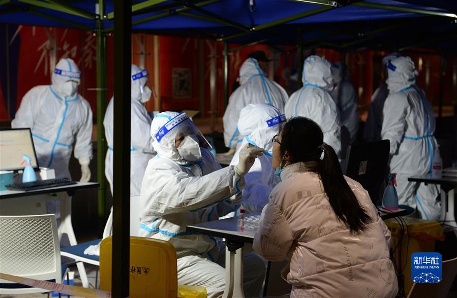 （聚焦疫情防控）（9）西安启动新一轮全员核酸检测