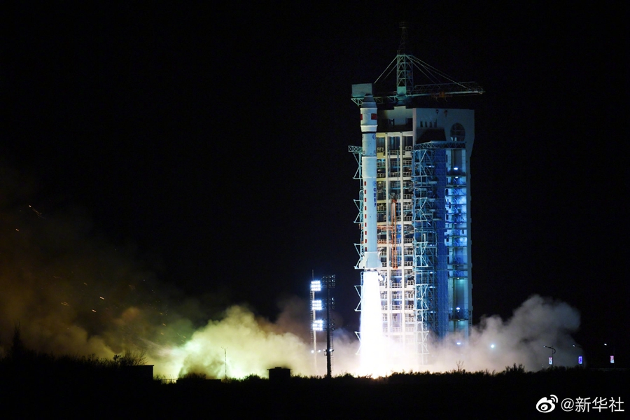 CHINA|我国成功发射天绘-4卫星 长征系列运载火箭完成第404次飞行