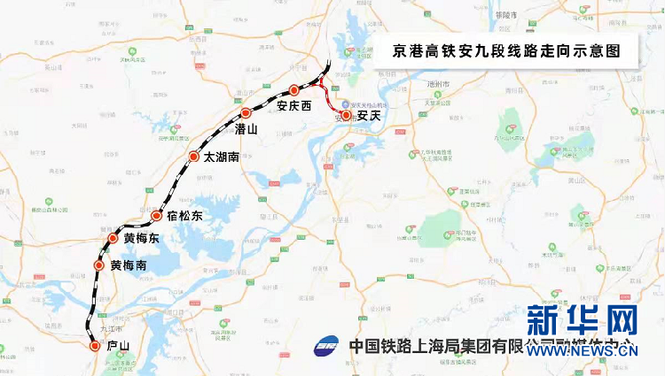 京港高铁安庆至九江段开通运营！车票自12月29日起已对外发售