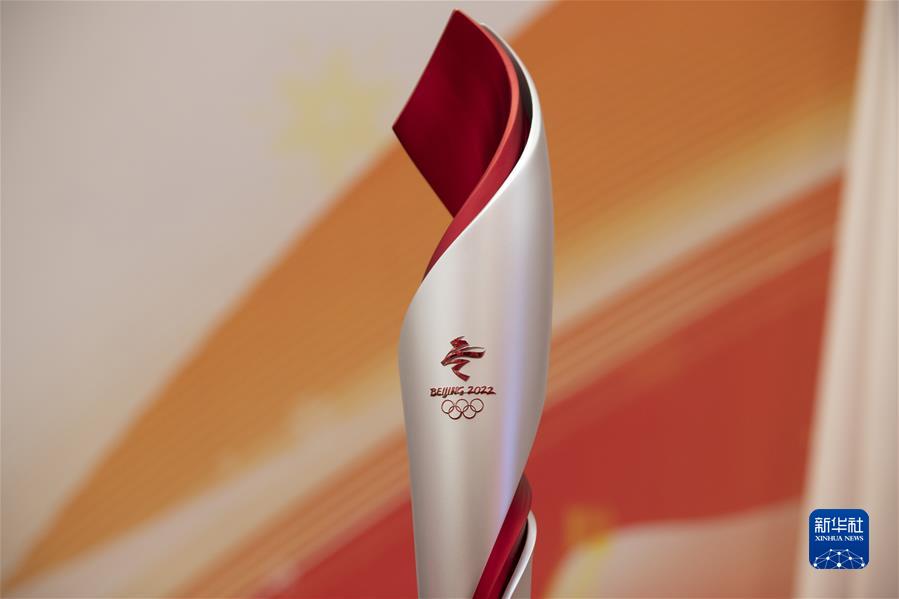 (走近冬奥)(2)北京冬奥会火炬开始在黑龙江省进行展示