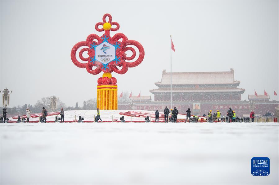 （新华全媒头条&middot;图文互动）（3）让奥林匹克之光永远闪耀