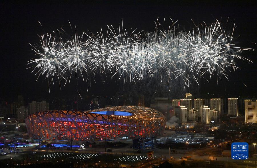 (北京冬奥会)北京冬奥会举行开幕式