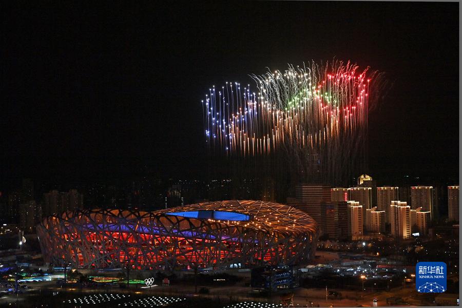 (北京冬奥会)北京冬奥会举行开幕式