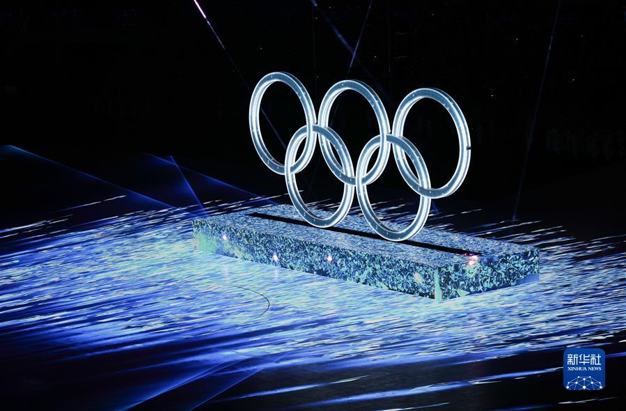 (北京冬奥会)北京冬奥会举行开幕式