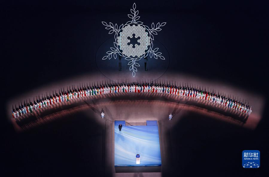 (北京冬奥会)北京冬奥会举行开幕式