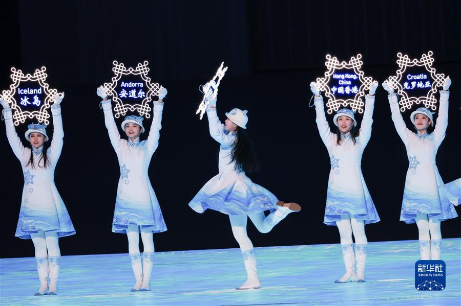 (北京冬奥会)北京冬奥会举行开幕式