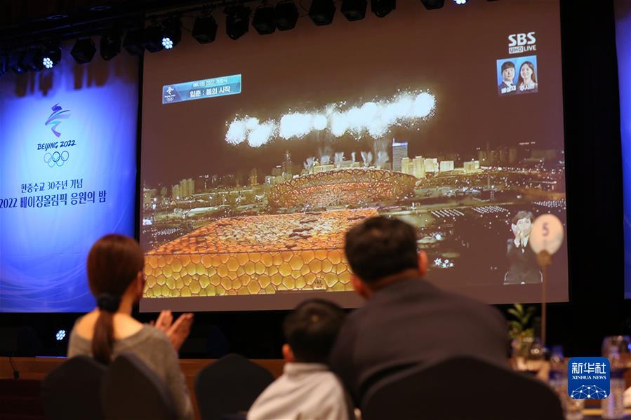 (新华网)(4)北京冬奥会开幕 海外反响热烈