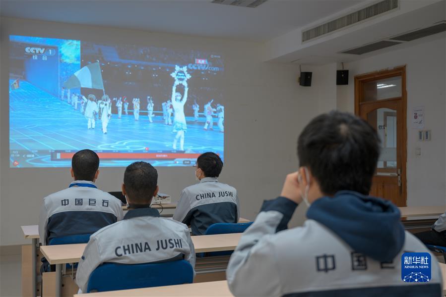 (新华网)(6)北京冬奥会开幕 海外反响热烈