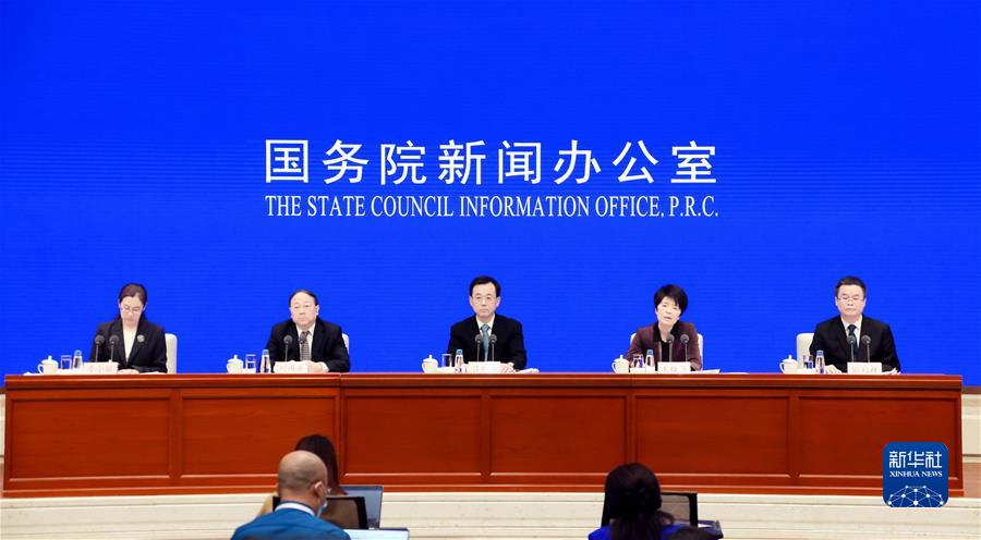 （新华全媒＋）（1）国新办举行《中国残疾人体育事业发展和权利保障》白皮书新闻发布会