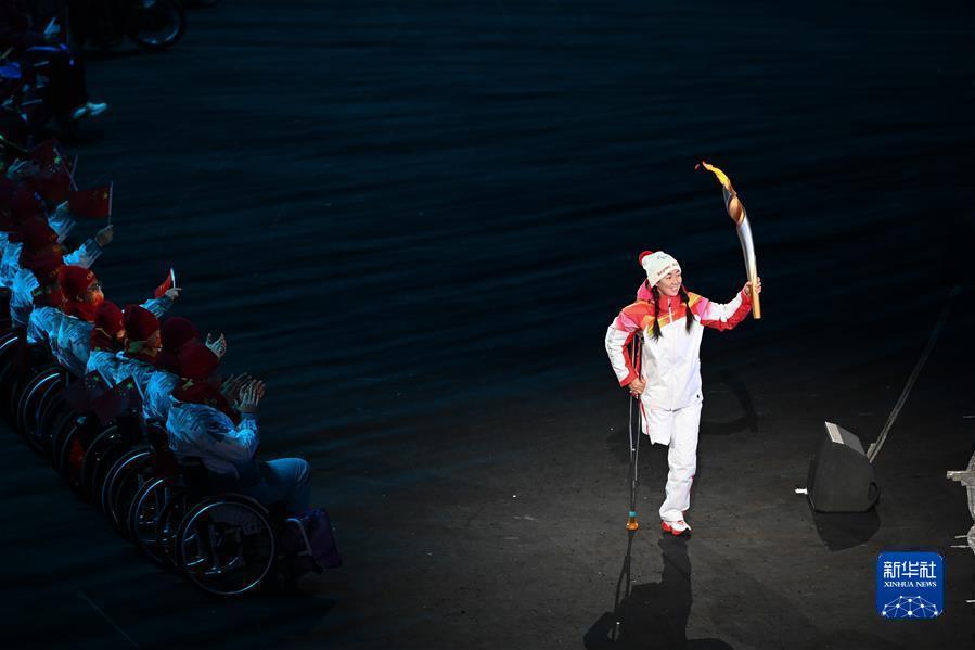 (北京冬残奥会)北京冬残奥会举行开幕式