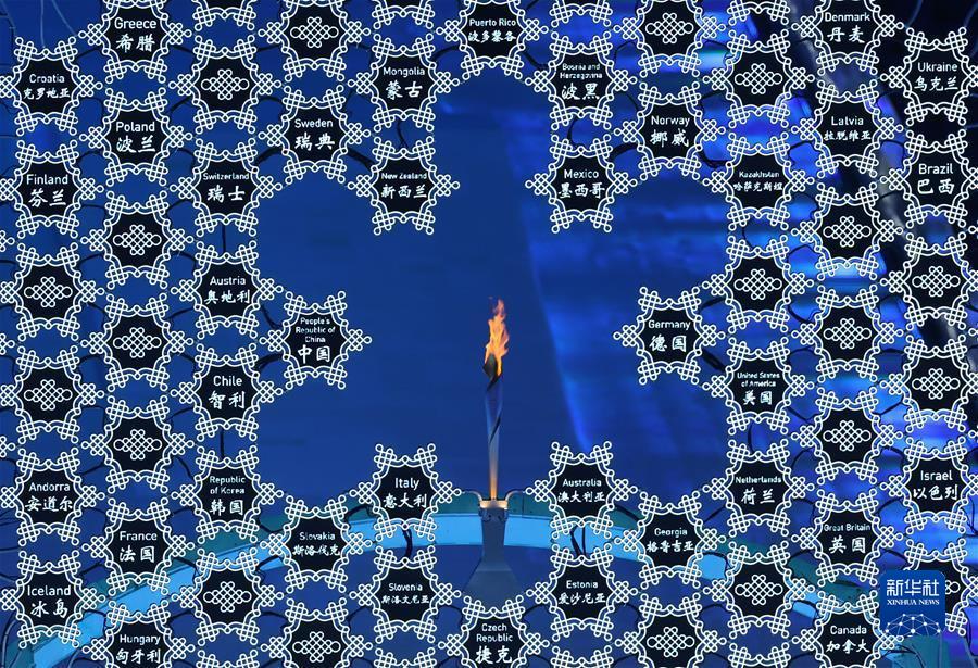 (北京冬残奥会)北京冬残奥会举行开幕式