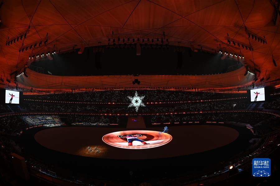 (北京冬残奥会)北京冬残奥会举行闭幕式