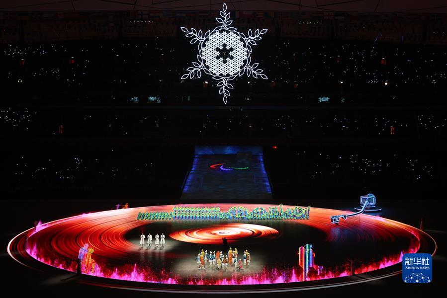 (北京冬残奥会)北京冬残奥会举行闭幕式