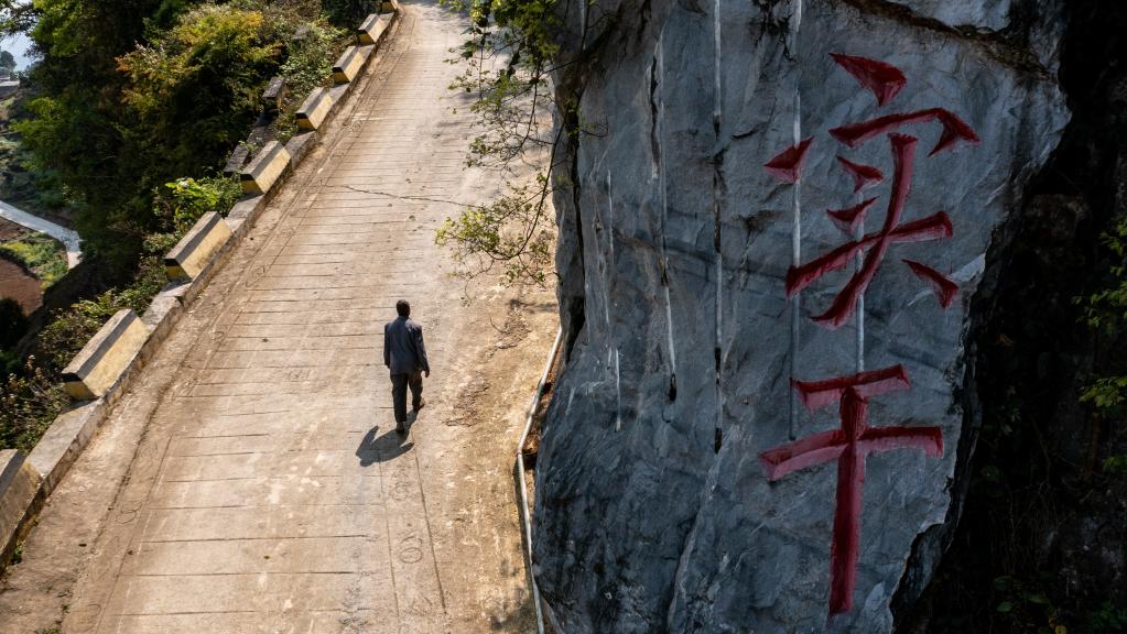 习近平时间丨书写新时代“愚公传奇”