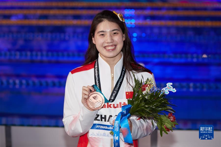 （体育）（22）游泳——世锦赛：张雨霏获得女子200米蝶泳铜牌