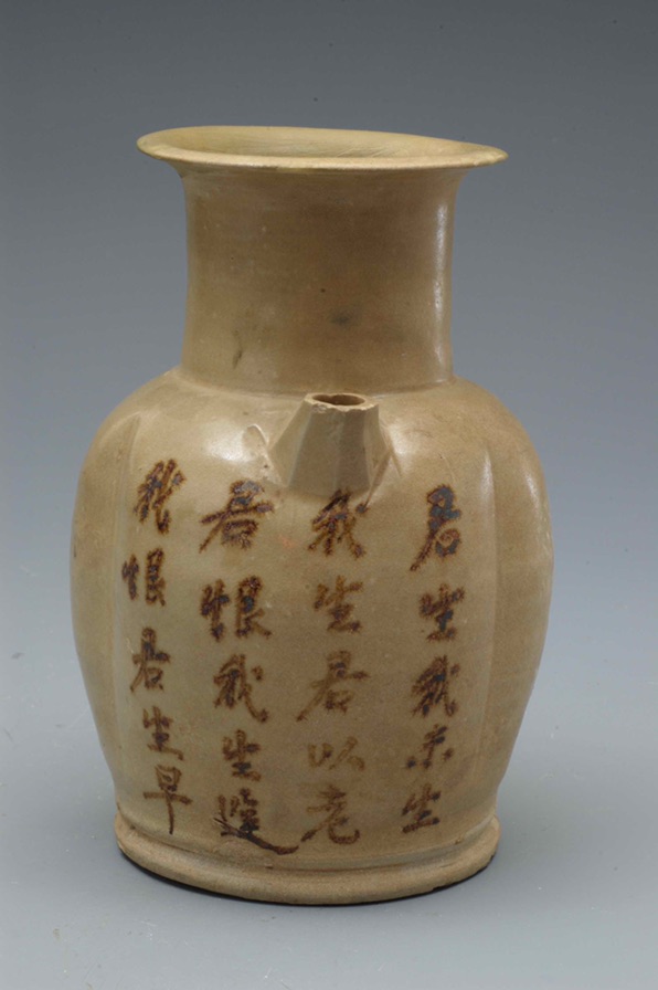 琉球陶器①双鳥(魚鷹)四言詩入白土象嵌抱瓶/②五言詩唐・于入白土象嵌抱瓶 琉球陶器①双鳥(魚鷹)四言詩入白土象嵌抱瓶/②五言詩唐・于入白土象嵌