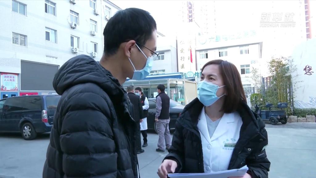 新华全媒+｜北京：社区医院有群健康守护者