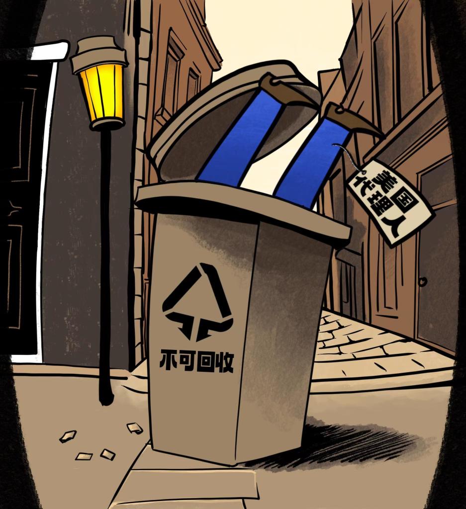 这是一次推翻他国合法政府的失败行动”——起底美国如何利用“代理人”在委内瑞拉策动“颜色革命”-新华网