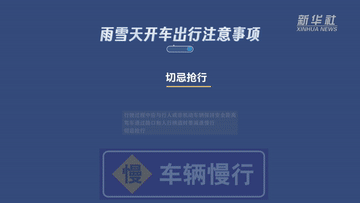 广州：举报涉人类辅助生殖技术领域违法违规可获奖励