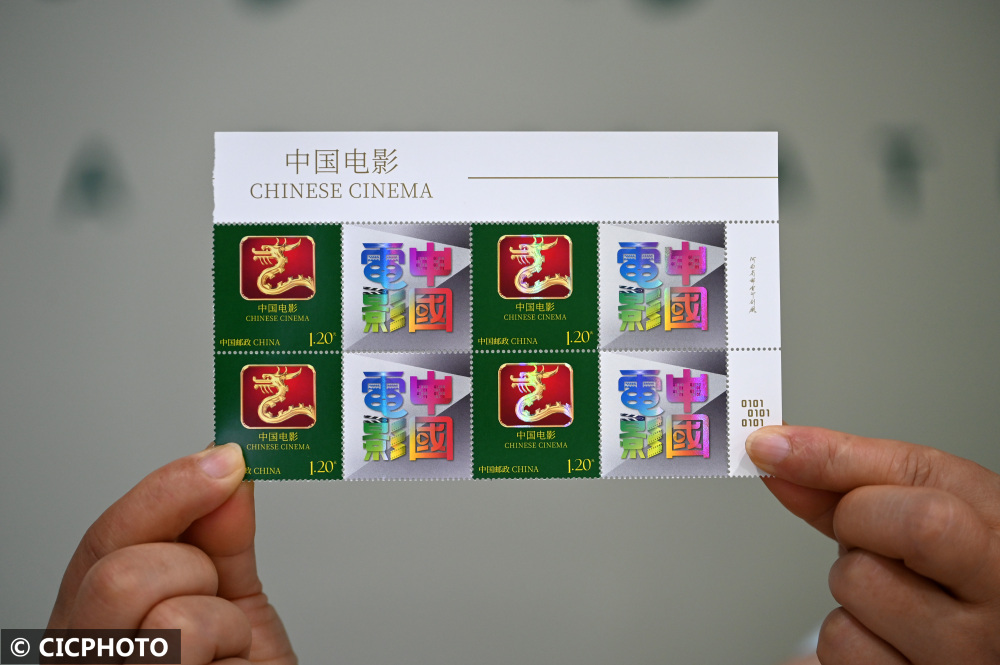 上半年发行的纪念、特种邮票，都在这里啦-新华网