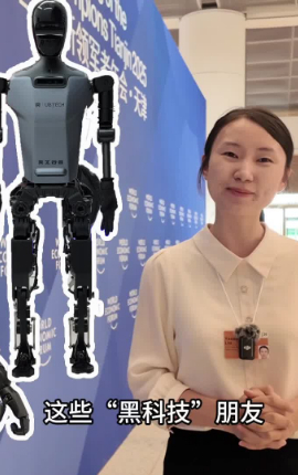 我在现场，认识了这些“黑科技”朋友