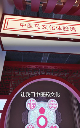 “摸得着”的文化科技范儿