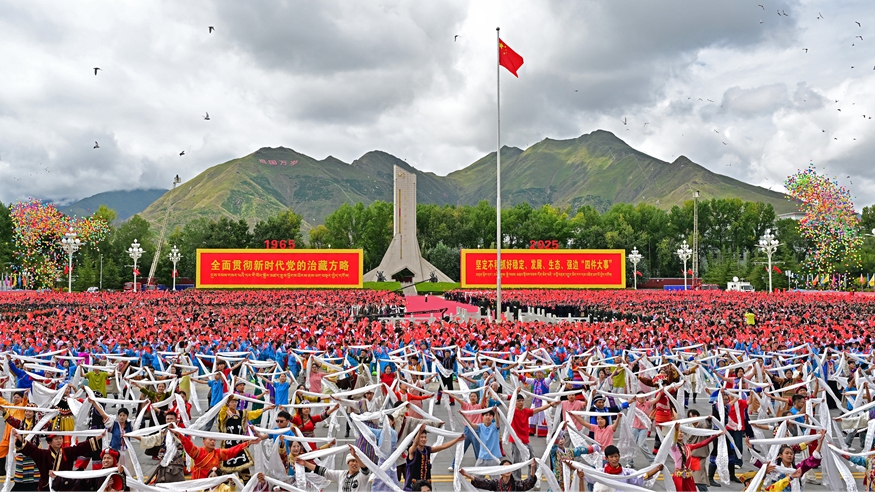 西藏自治区成立60周年庆祝大会隆重举行