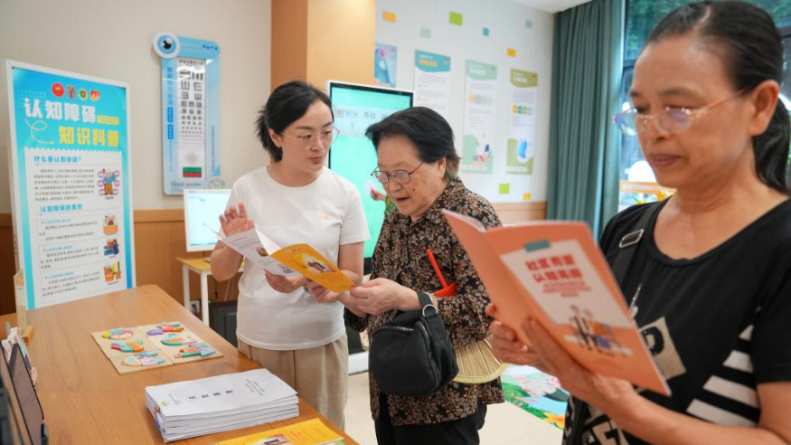 成都：让老年人在家门口养老