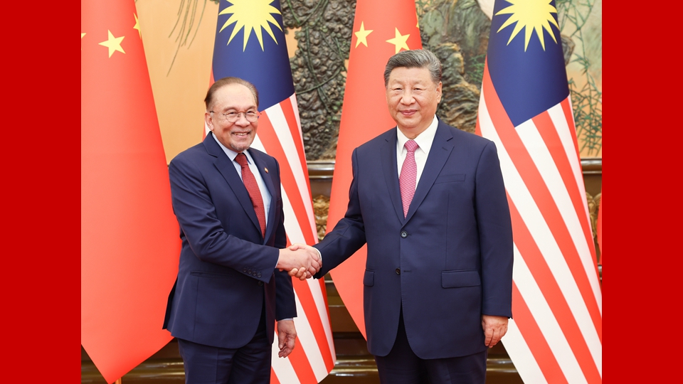 习近平会见马来西亚总理安瓦尔