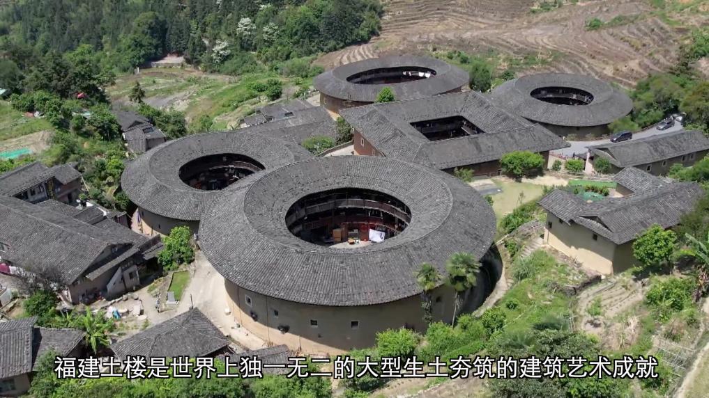 新华视点丨生土为墨岁月为笺——福建土楼文脉永续-新华网