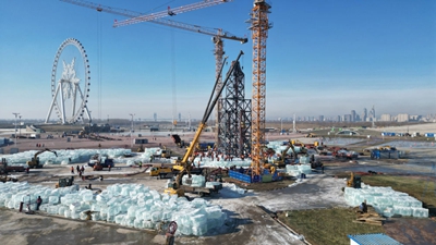 贯彻落实党的二十届四中全会精神权