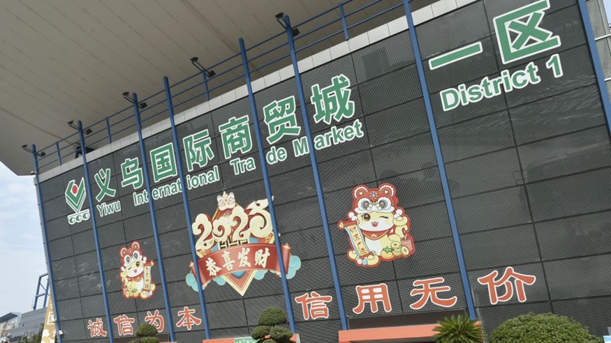 党的十四大：社会主义市场经济春雷激荡