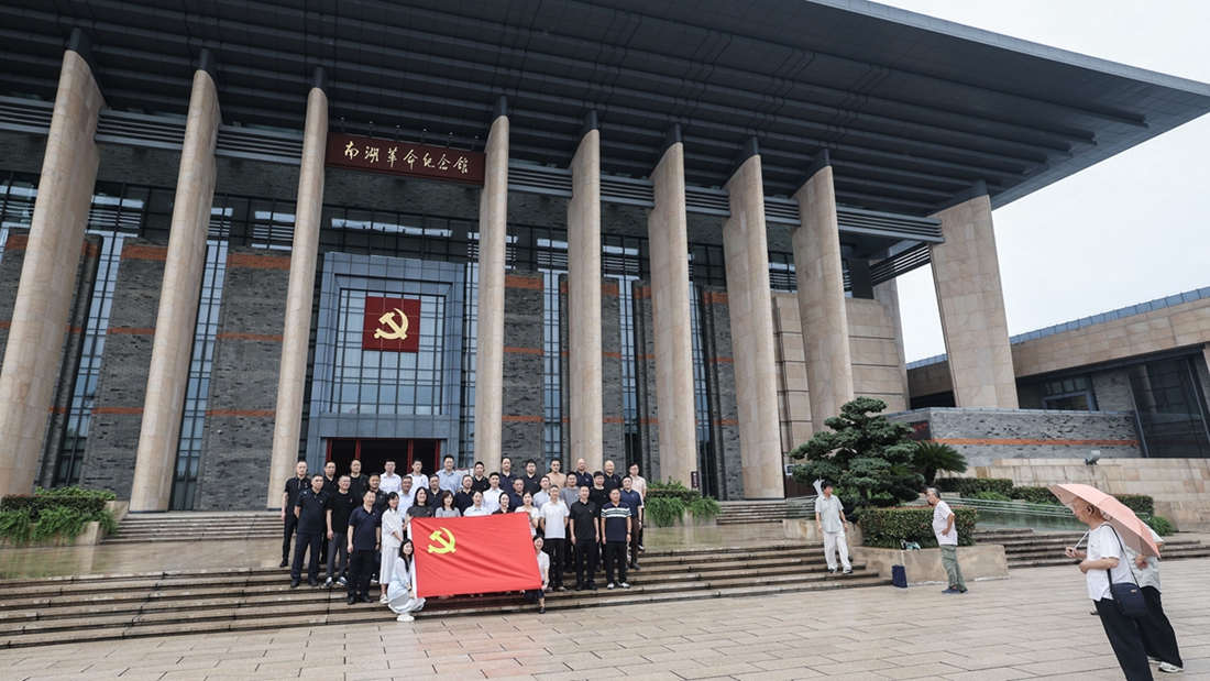 浙江嘉兴：学习传承红船精神迎“七一”