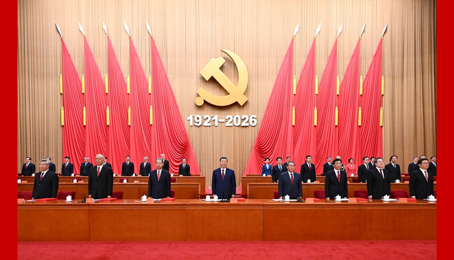 庆祝中国共产党成立105周年大会在京隆重举行