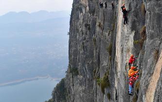 绝壁攀岩 乐享假期
