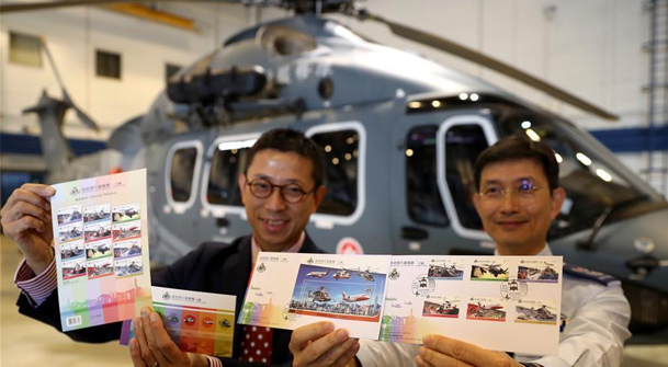 香港邮政将推出飞行服务队主题特别邮票