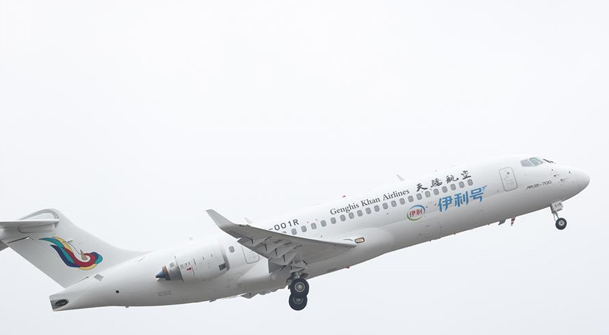 天骄航空接收首架ARJ21飞机