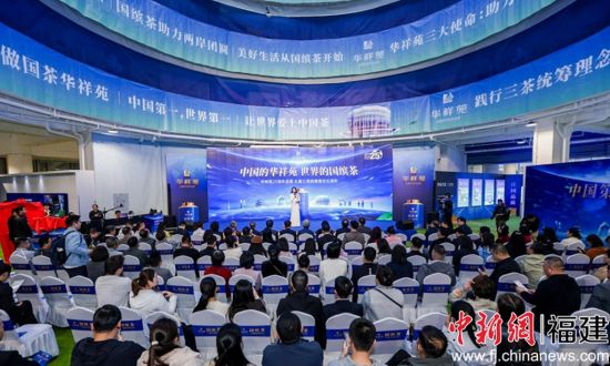 华祥苑活动现场图