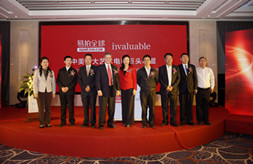 [第三期]易拍全球:打造艺术品在线交易新模式