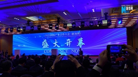 2023国际产业合作大会（新加坡）暨中国机电产品品牌展览会开幕