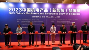 2023中国机电产品(新加坡)品牌展剪彩仪式